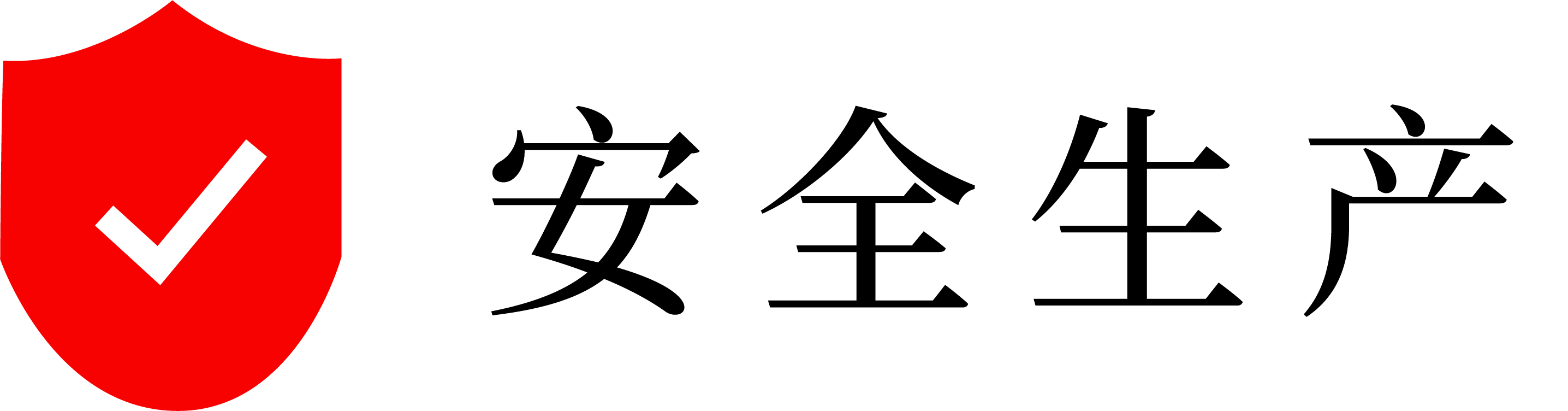 好色先生软件污