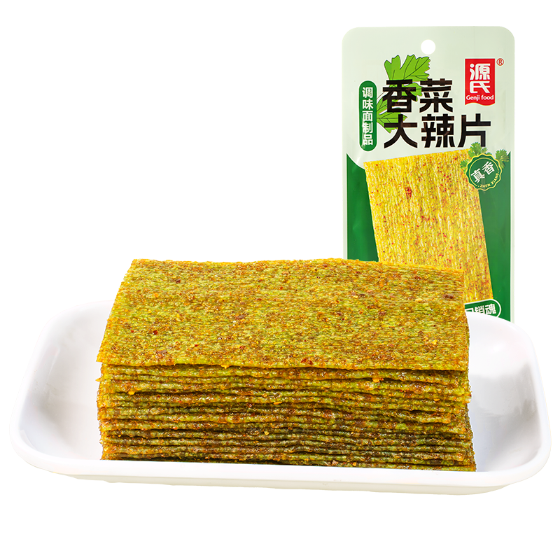 16g香菜好色先生TV在线下载