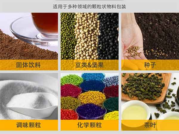 小型颗粒好色先生TV在线下载适用范围